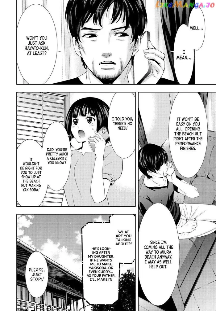 Megami no Cafe Terrace Chapter 131 image 08_optimized